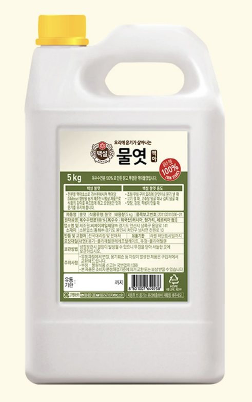 Syrup Starch - 5KG