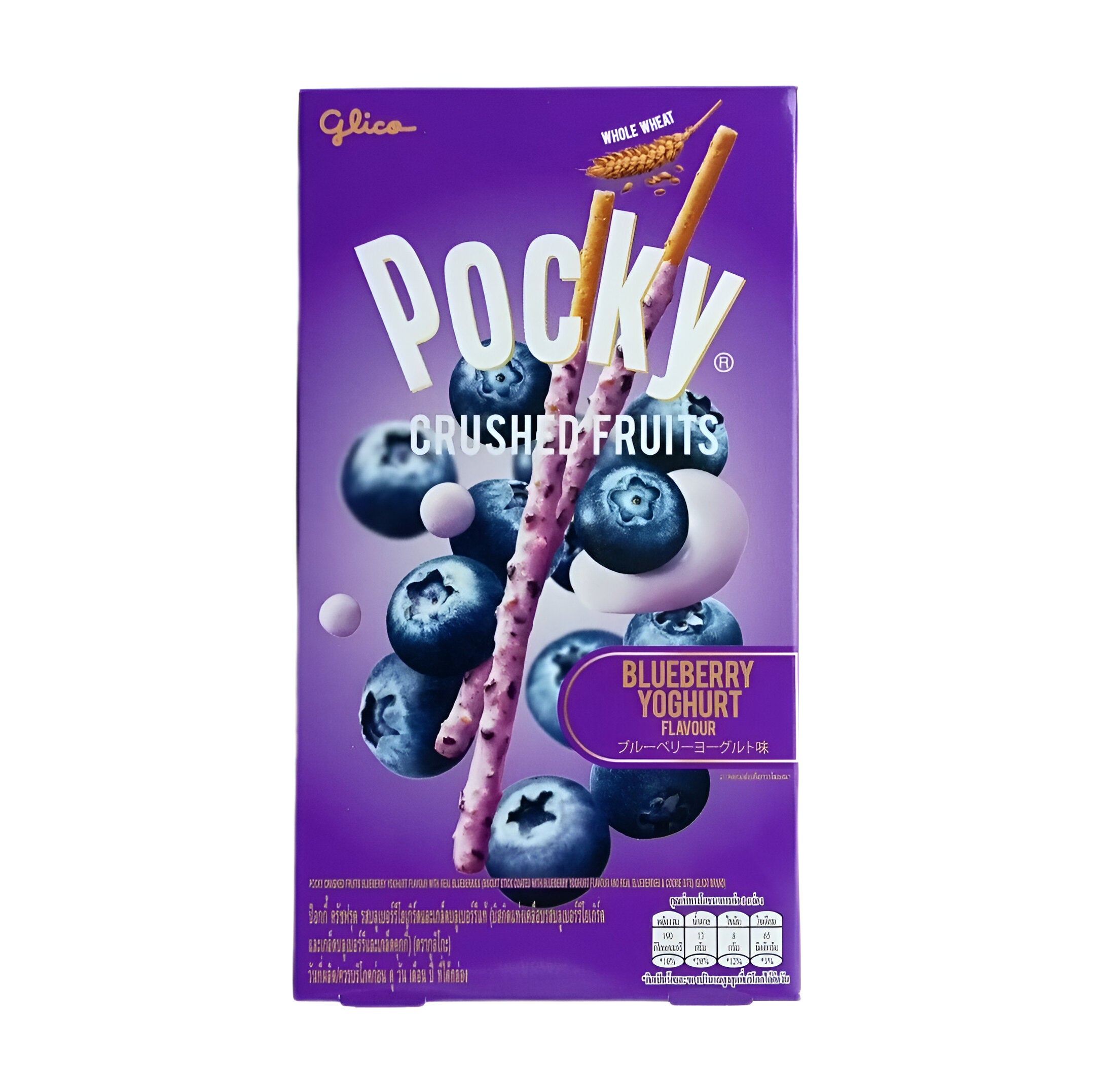 Crushed Fruits Pocky Blueberry - 38G