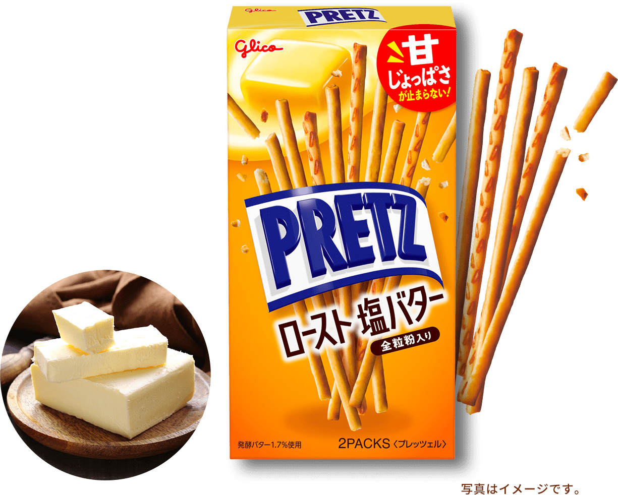 Pretz Roasted Salted Butter - 57G