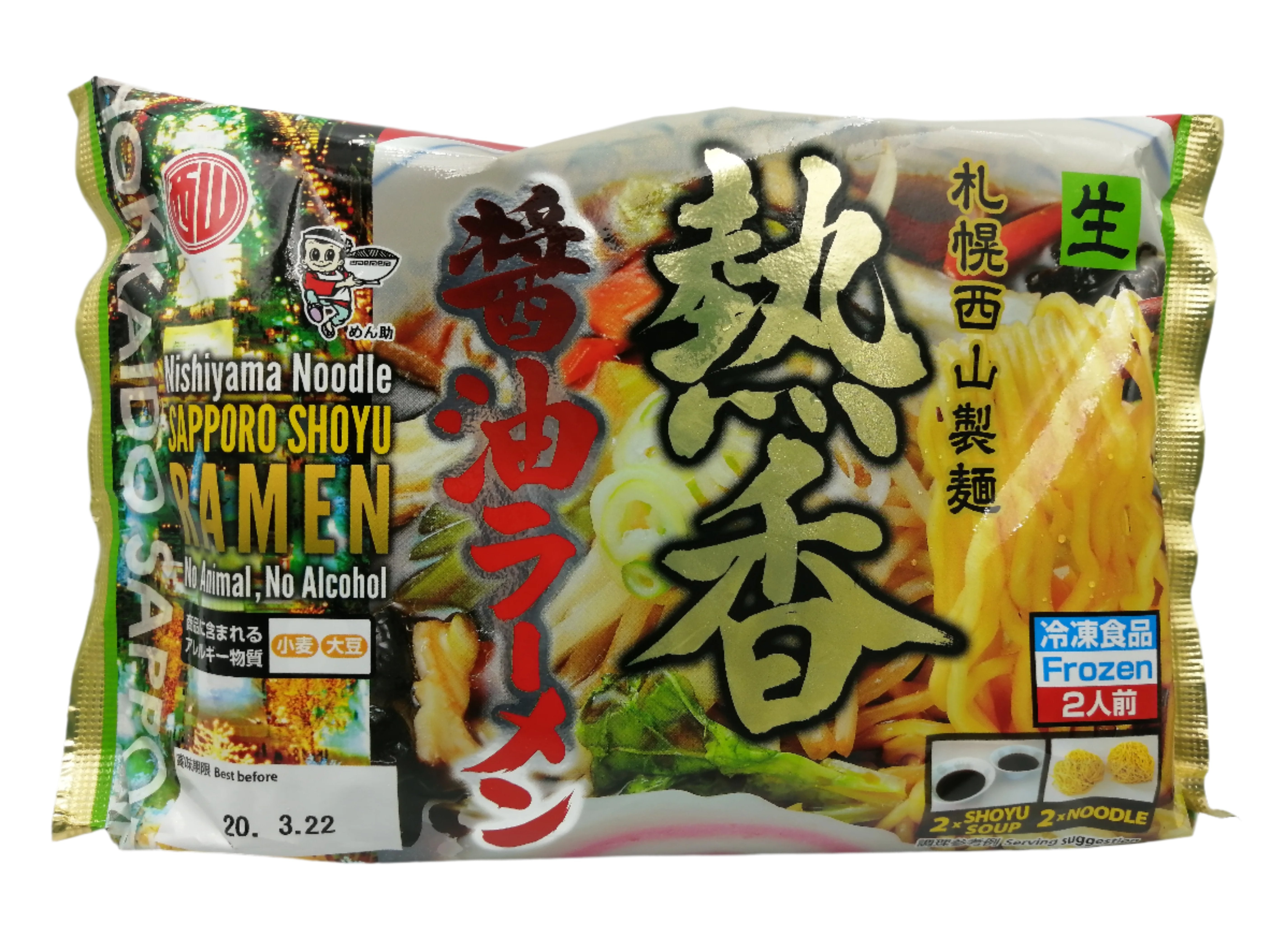 Nishiyama Ramen Shoyu - 306G