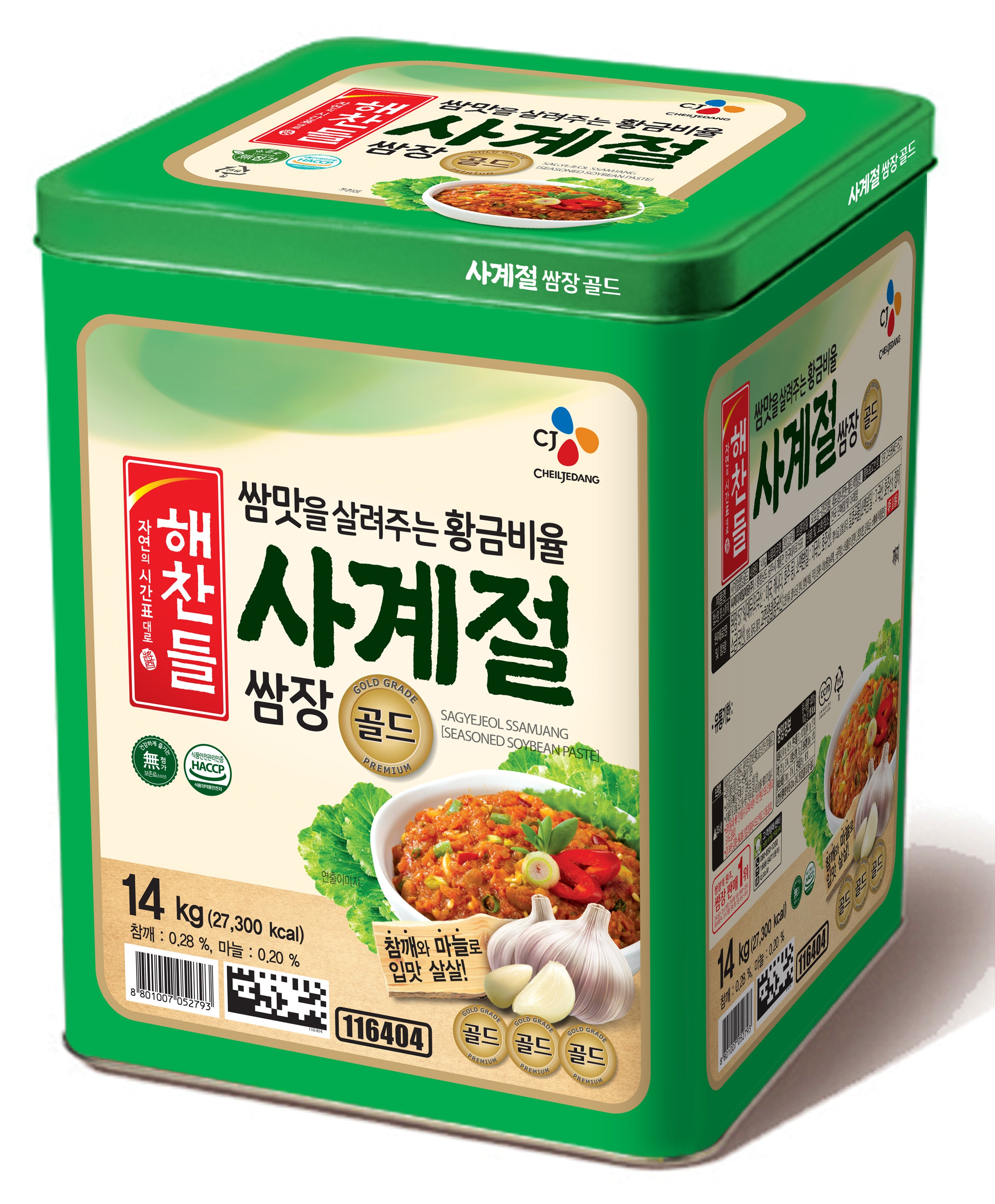 Seasoned Soybean Paste - Sagegeol - 14KG