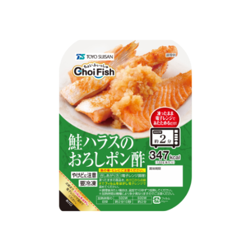 Choifish Salmon Harrasu Grated Ponzu Sauce - 102G