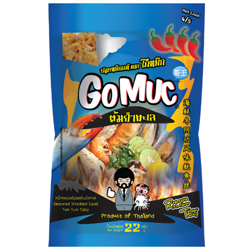 Seasoned Shredded Squid Tom Yum - 22G