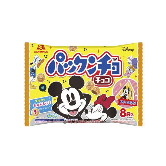 Choco Disney - 90G